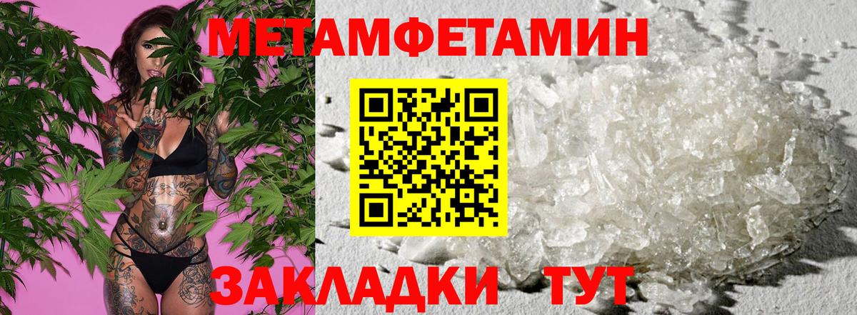 Амфетамин VHQ Златоуст