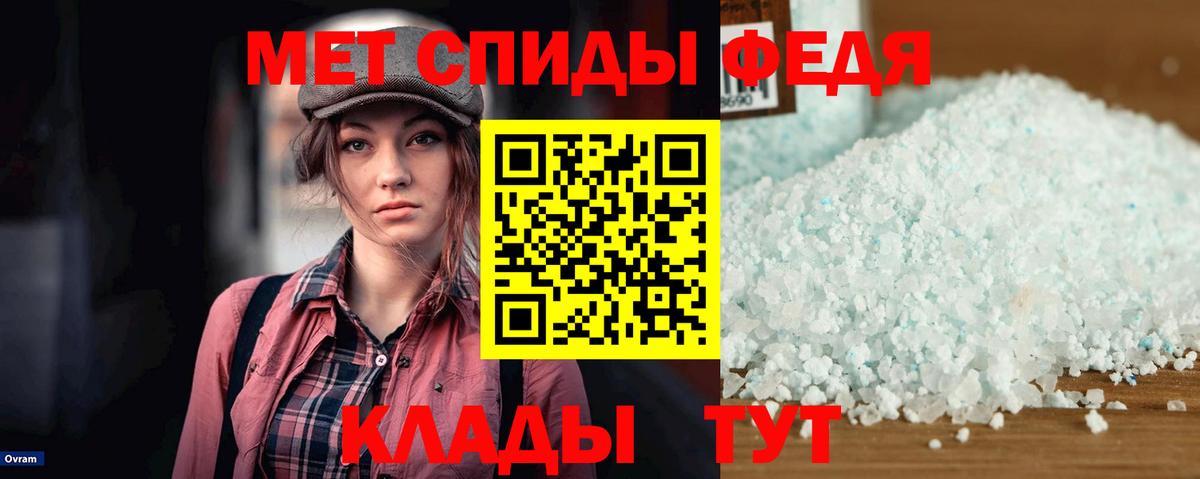Златоуст  АМФЕТАМИН Premium  Амфетамин  Вход с VPN  АМФ 