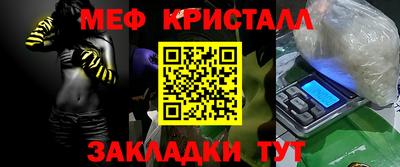 альфа пвп Ивантеевка