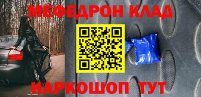 2c-b Иваново