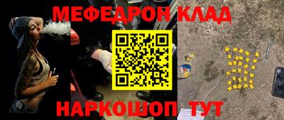 2c-b Иваново
