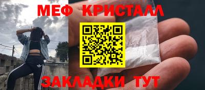 2c-b Иваново