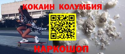 спайс Каменск-Уральский