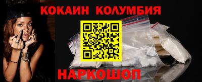 2c-b Иваново