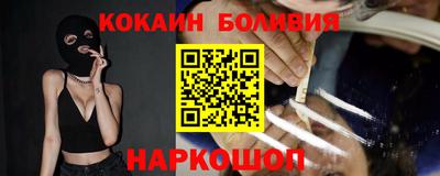 2c-b Иваново