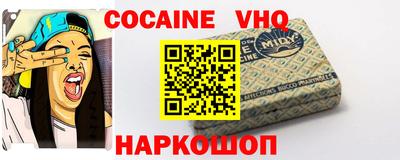 кокаин колумбия Каменск-Шахтинский