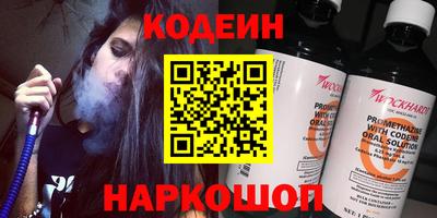 гашиш Камень-на-Оби