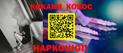 2c-b Иваново