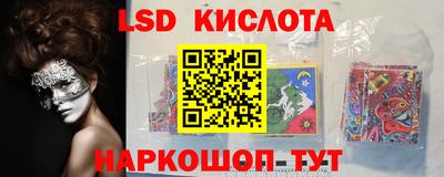 альфа пвп Ивантеевка
