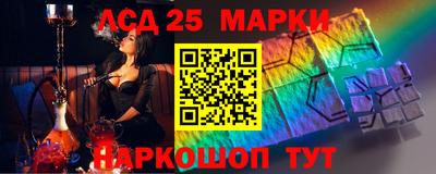 2c-b Иваново