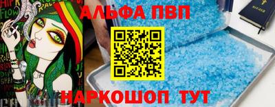 2c-b Иваново