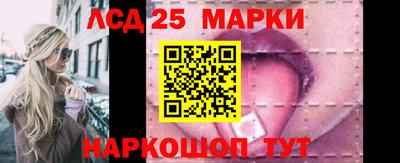2c-b Иваново
