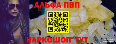 apvp Ижевск