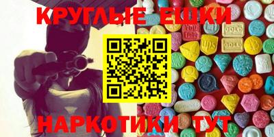 спайс Каменск-Уральский