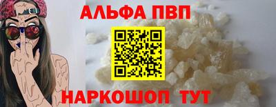 2c-b Иваново