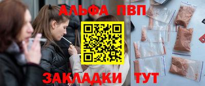 apvp Ижевск