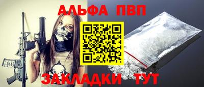 2c-b Иваново