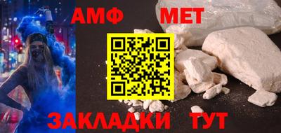 2c-b Иваново