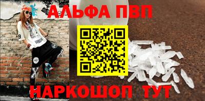 apvp Ижевск