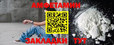 2c-b Иваново
