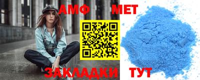 альфа пвп Ивантеевка