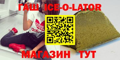 2c-b Иваново