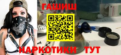 альфа пвп Ивантеевка