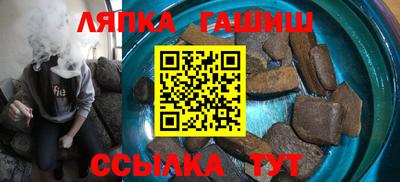 гашиш Камень-на-Оби