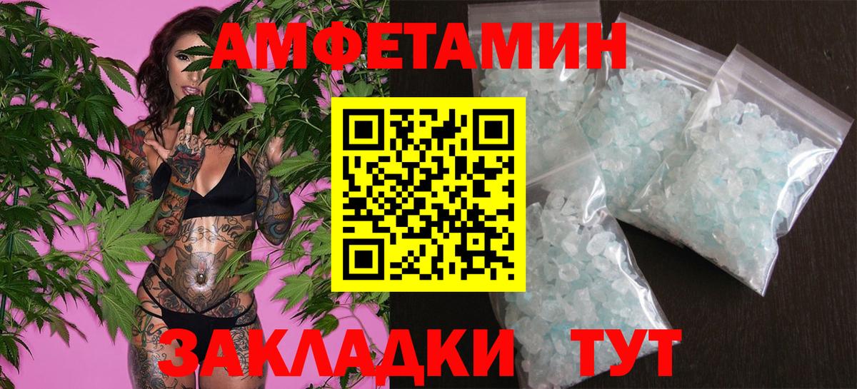 Первитин пудра Златоуст