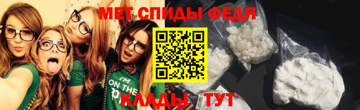 Первитин мет  Вход с VPN  Златоуст 
