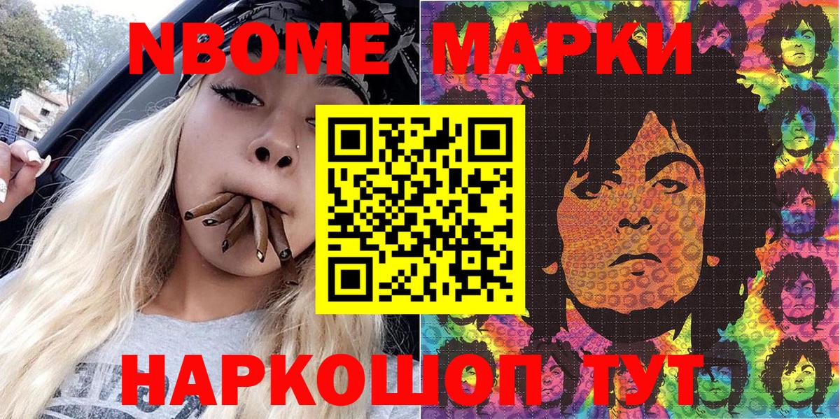 NBOMe  Златоуст  Кокаин  Вход с VPN  Меф МЯУ МЯУ   Лсд 25  Гашиш  Конопля  ТГК 