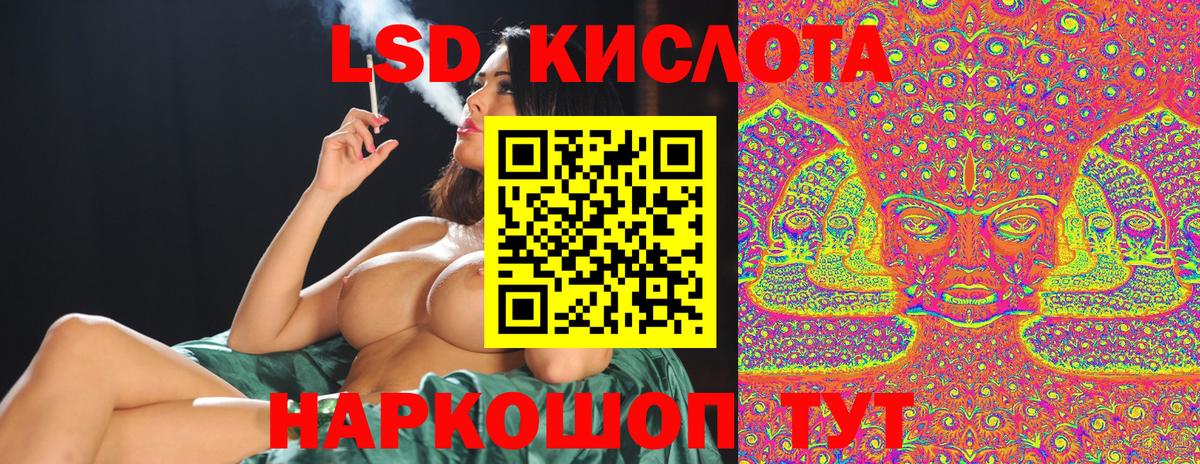 Марки N-bome 1,5мг  Марки N-bome 1,5мг  Златоуст  Вход с VPN 
