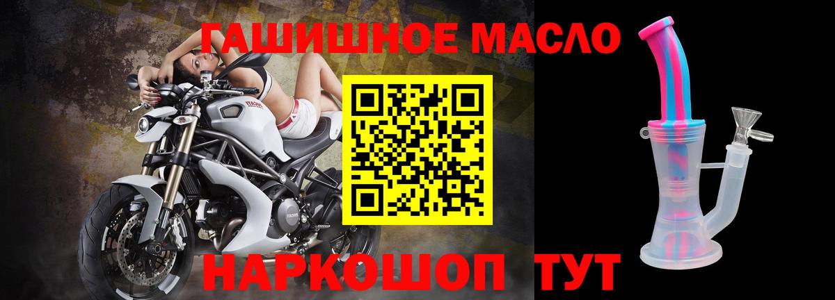 ТГК вейп с тгк  даркнет сайт  Златоуст  ТГК вейп с тгк  Вход с VPN 