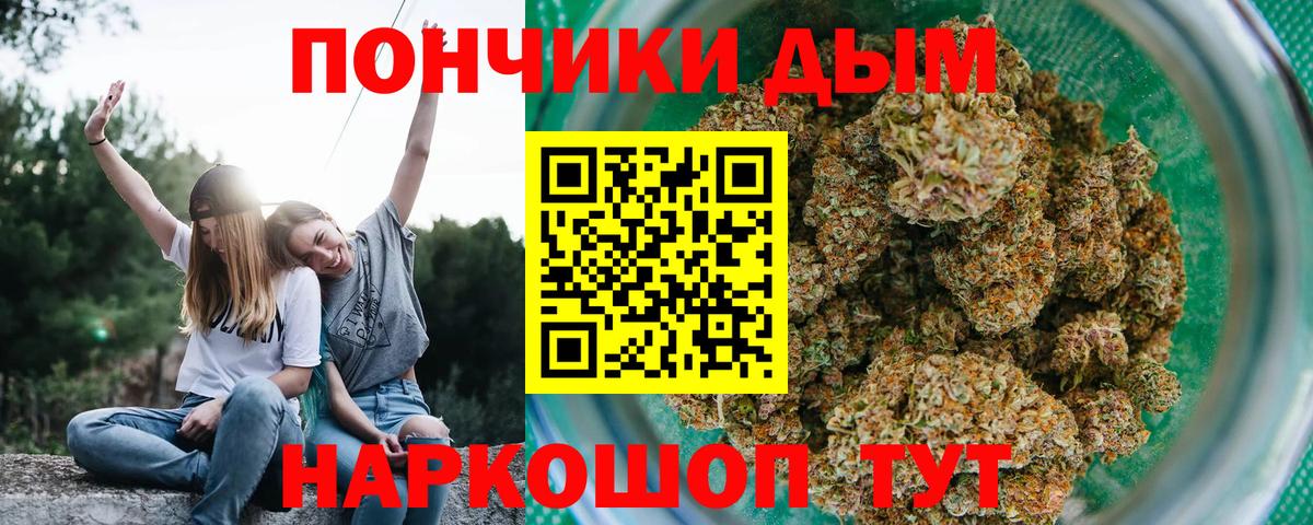 Марихуана сатива  МАРИХУАНА MAZAR  Вход с VPN  МАРИХУАНА индика  Златоуст 